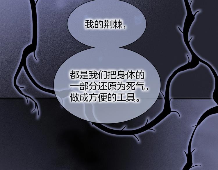 第45话 新晋死神57