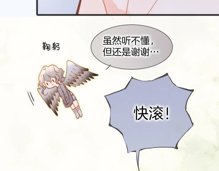 第31话 婚礼20