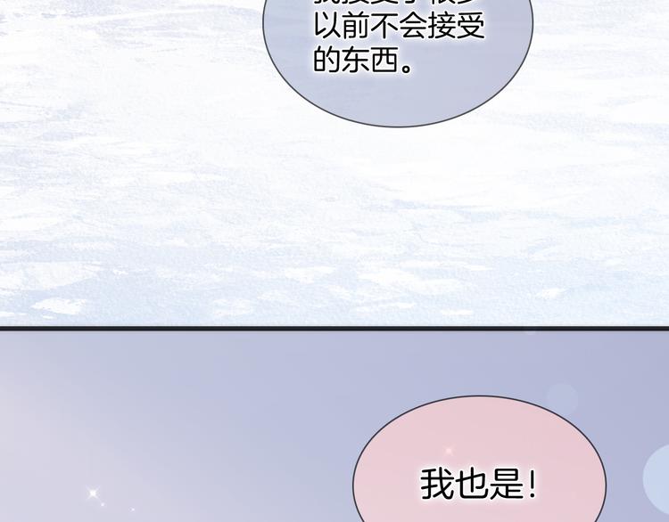 番外 安心小岛50