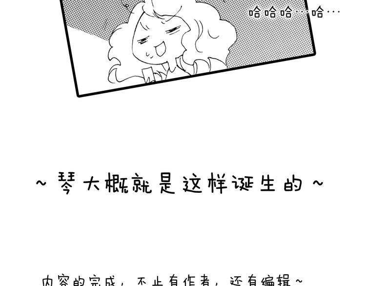 番外：《黑白小剧场》32