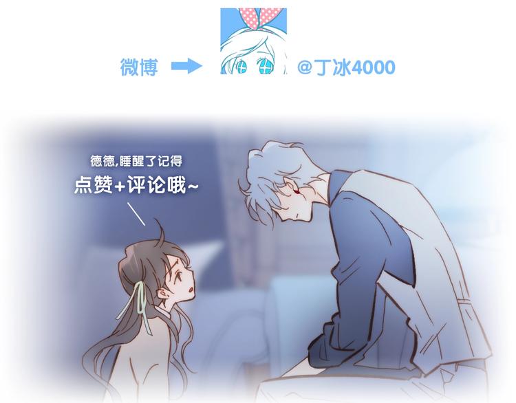 第二季 第4话 死神倒下了？！148