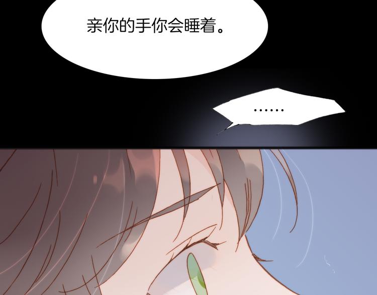 第14话 全宇宙的星星64