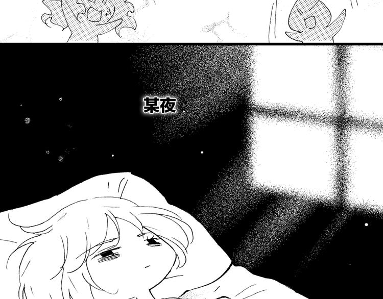 番外：《黑白小剧场》12