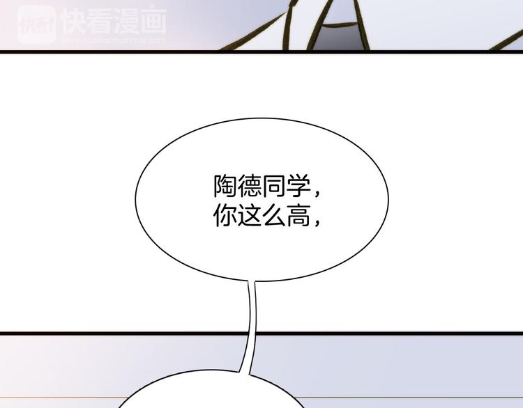 第5话 课室的漆黑与洁白63