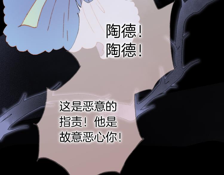 第50话 曲终人未散56