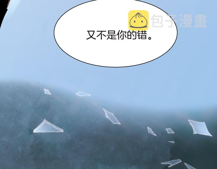 第1话 悦耳之琴与黑暗之影129