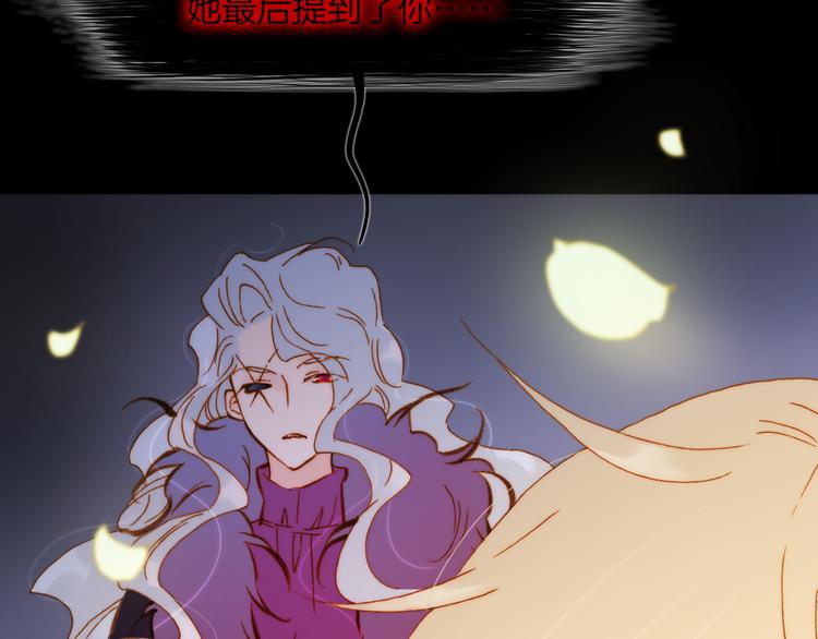 第31话 爱情与音乐之间51