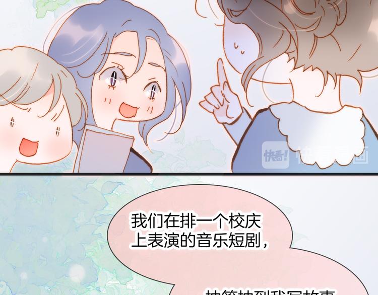 番外 成长期58