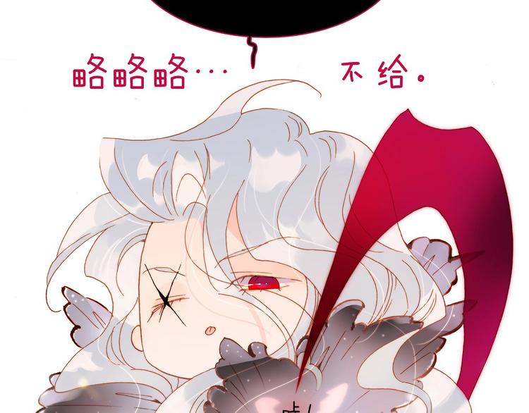 第43话 死神之王的决定126