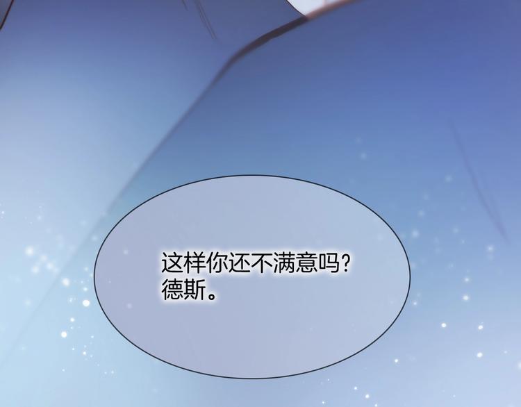 第45话 爱的乐章70