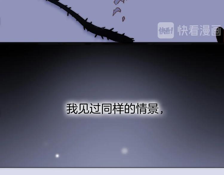 第12话 血色的脸庞53