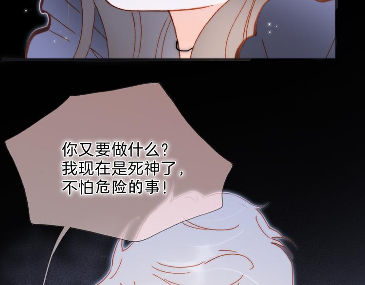 第51话 创造和继承69