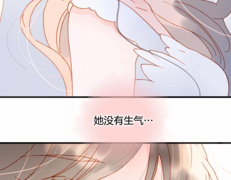 第37话 在你身体里……71