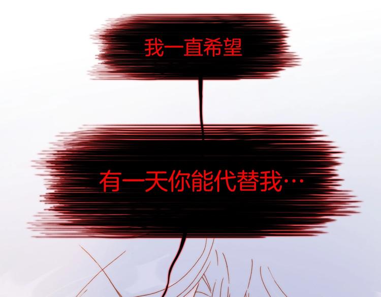 第22话 苏醒17