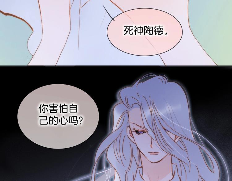 第42话 融合17