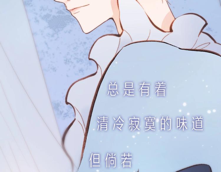 序章 他和她的爱歌14