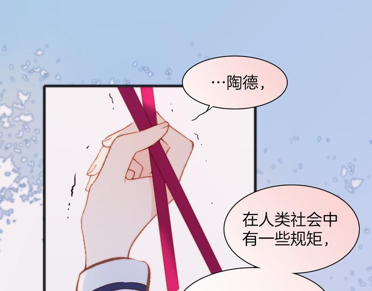 第36话 只为一人而绽放的花0