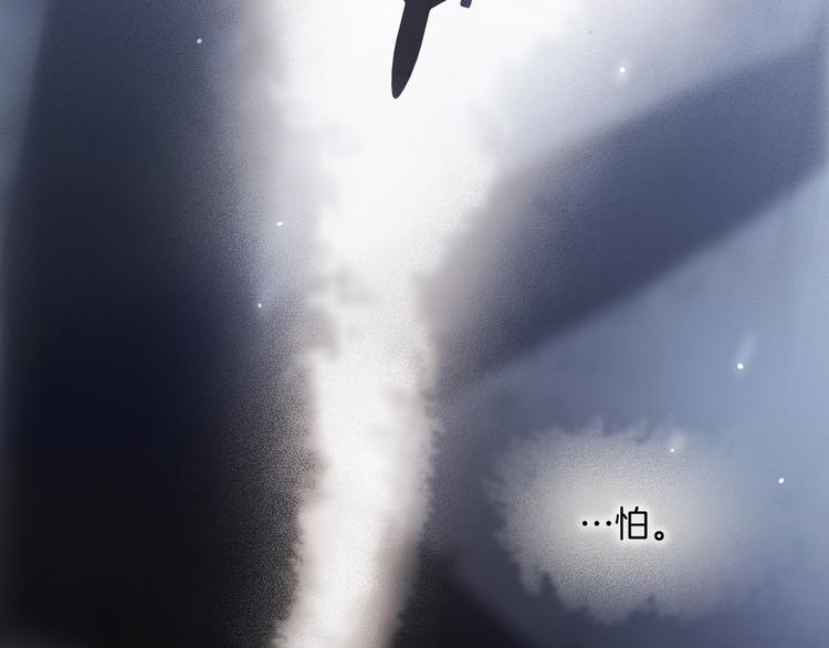 第二季 第1话 死神的礼物1