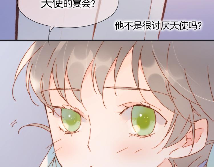 第39话 一起去天使的宴会吧50