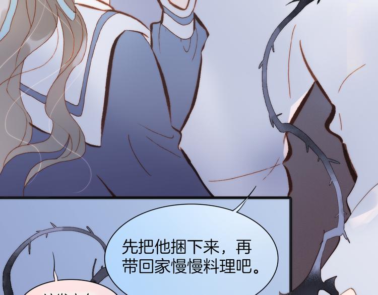 第37话 你所爱的人8