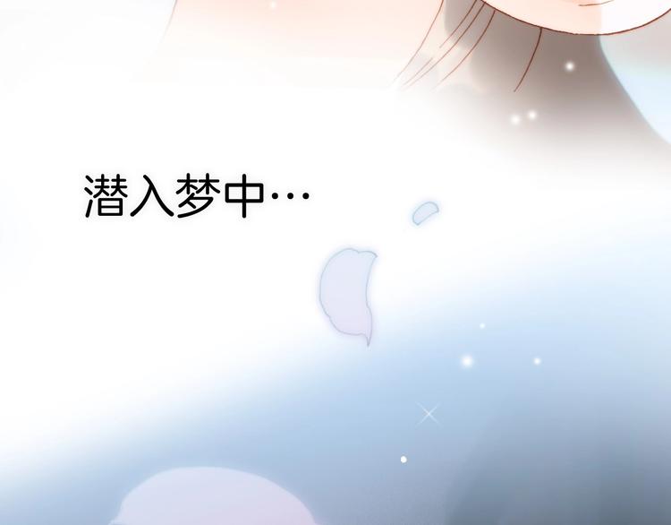 第9话 梦中的吻76
