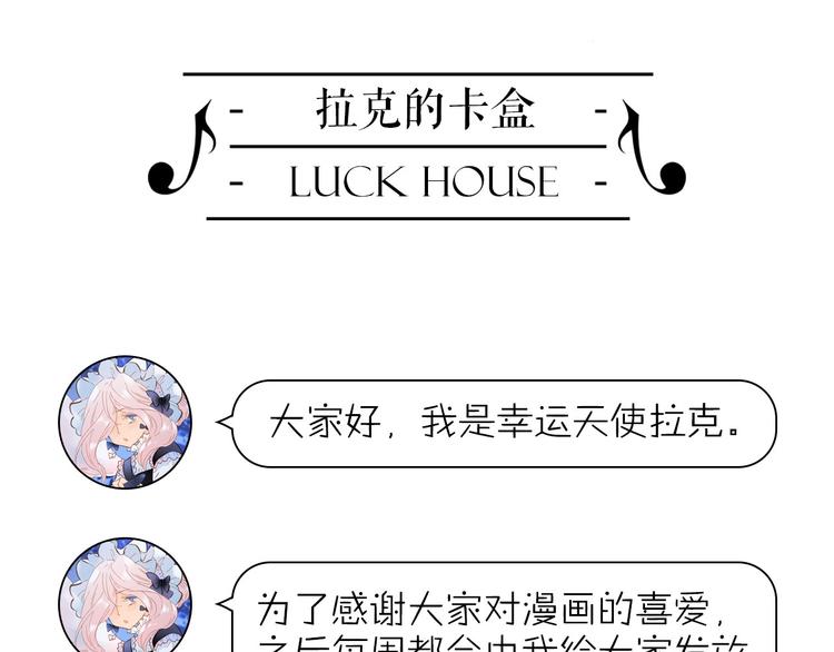 第5话 课室的漆黑与洁白120