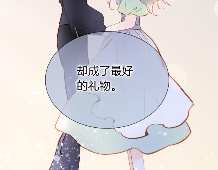 番外 安心小岛48