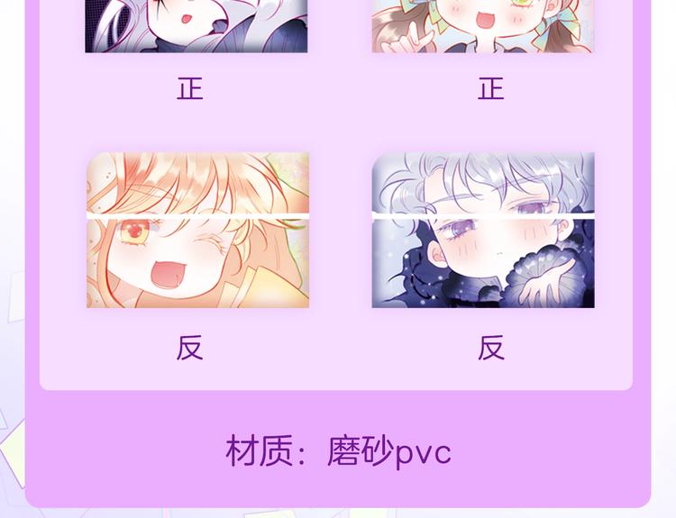 宇宙琴未响周边上新31