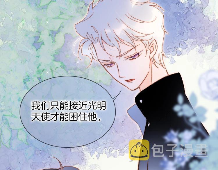 第49话 暗与光的对峙21