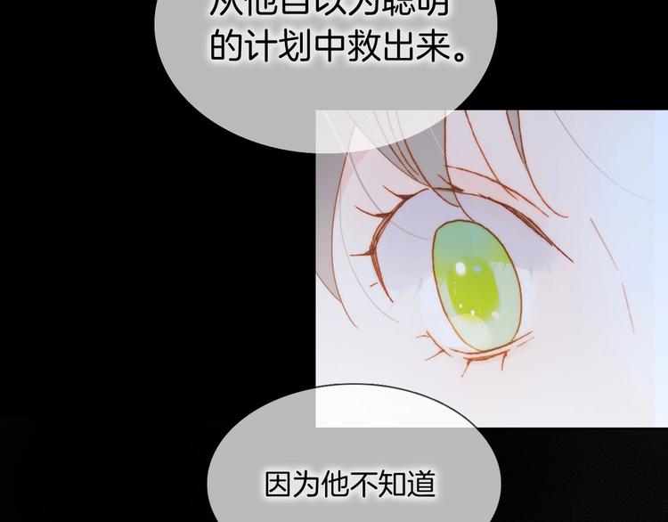 第27话 带上我100