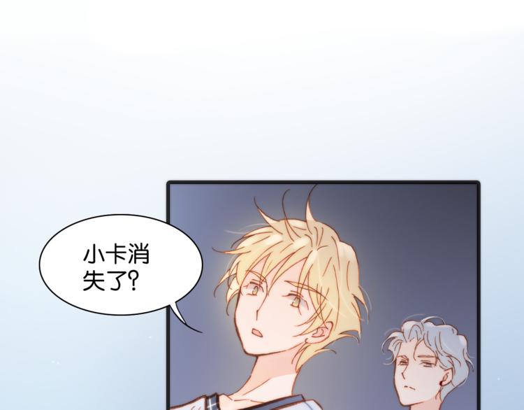 第17话 我爱的天使们26