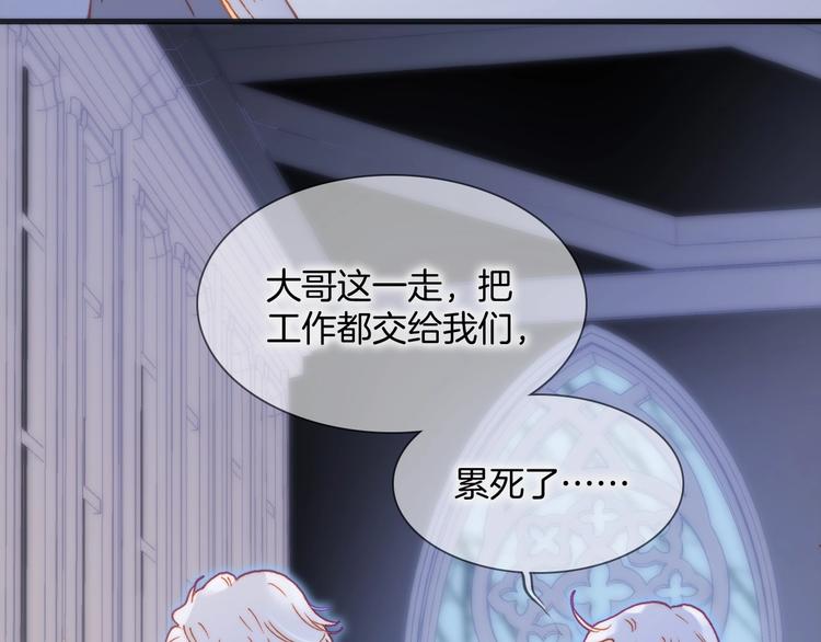 第23话 甜蜜喂食82