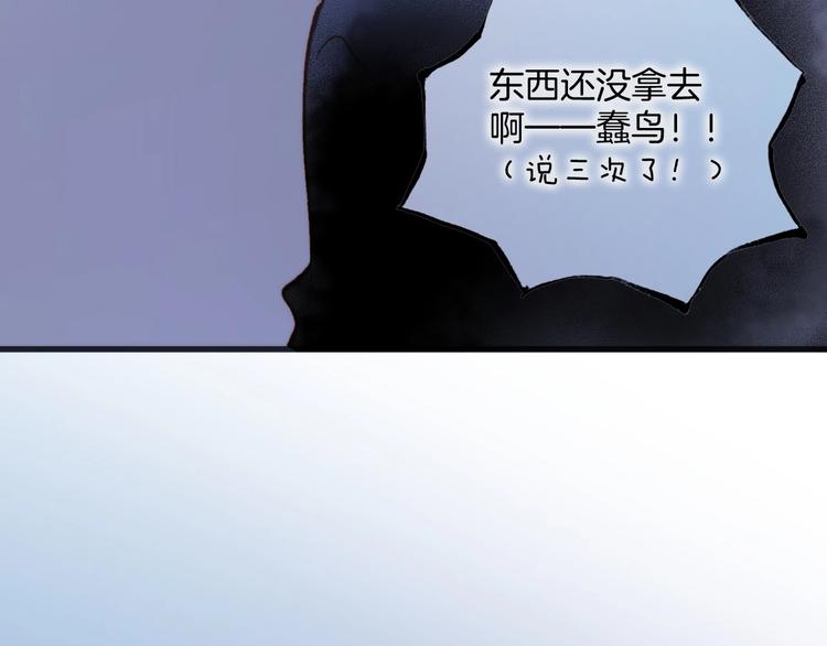 第10话 她很重要……72