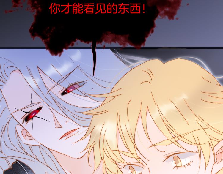 第47话 变身！56