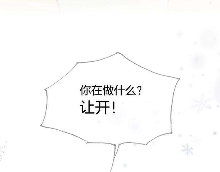 第14话 当少女苏醒24