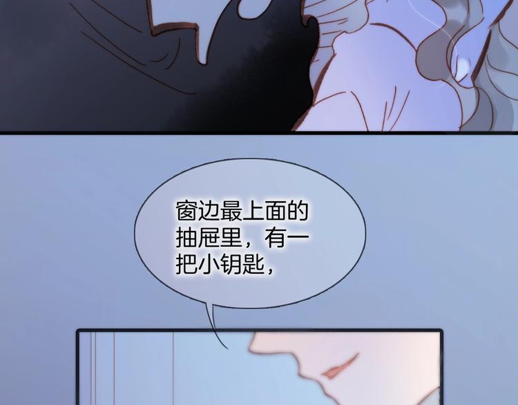 第44话 小朝的日记91