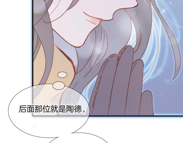 第16话 爱的本能18