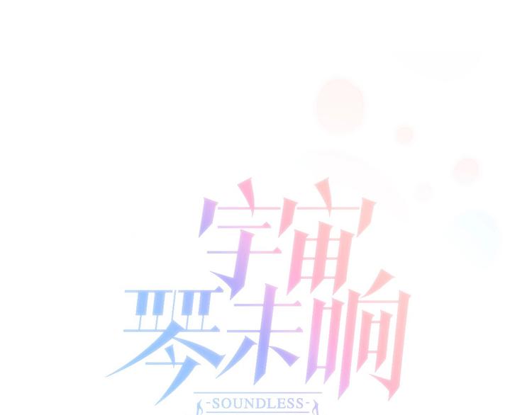 第12话 血色的脸庞36