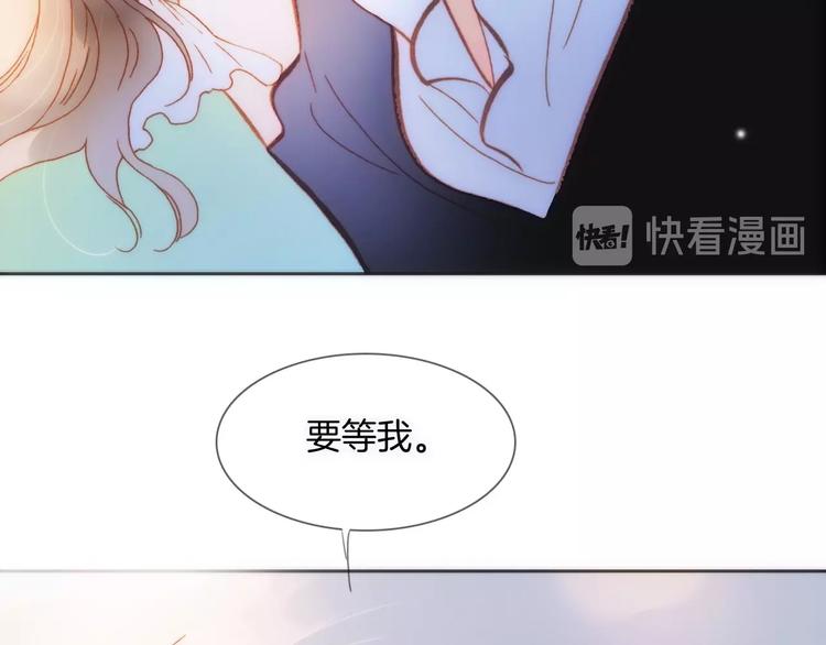 第9话 梦中的吻105