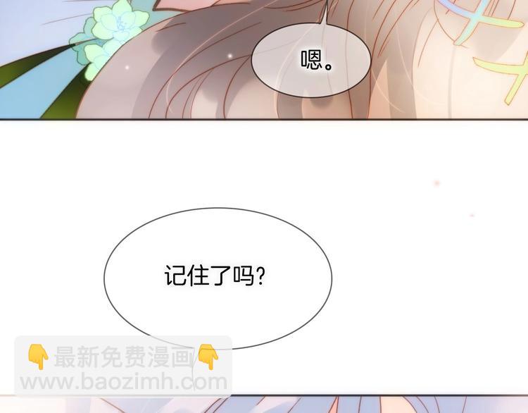 第9话 梦中的吻108