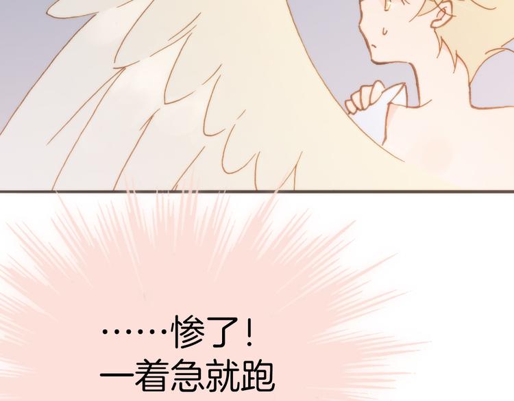 第6话 天使光芒背后的黑影123
