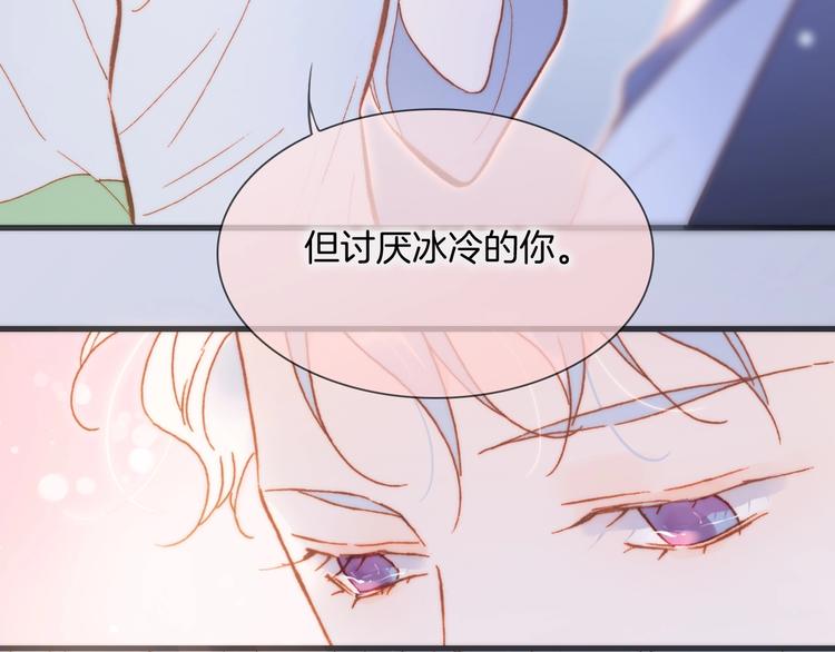 第33话 吻她！48