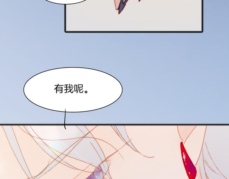第36话 只为一人而绽放的花101