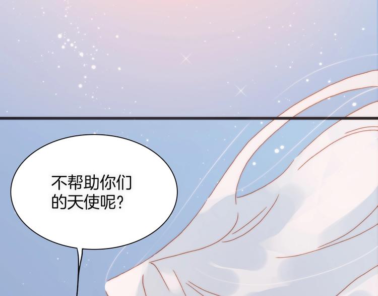番外 爱与死9