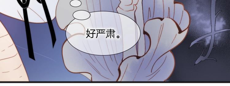 第二季 第3话 跟我走70