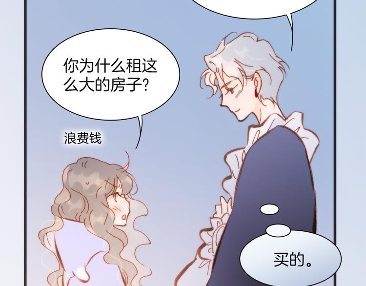 第31话 爱情与音乐之间100