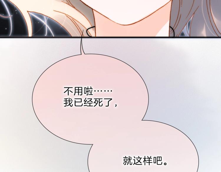 完结篇 心即宇宙70