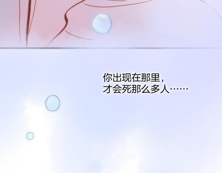 第二季 第5话 逃离86