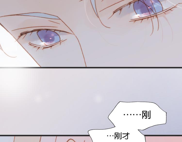 第17话 我爱的天使们78