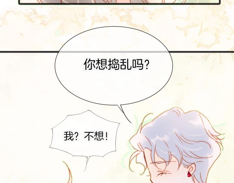 第31话 婚礼88